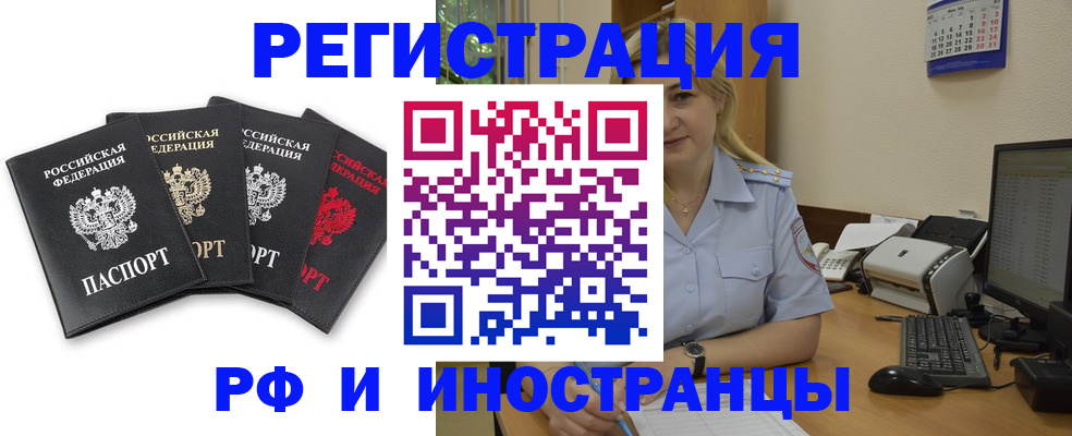 регистрация для школы в Туапсе