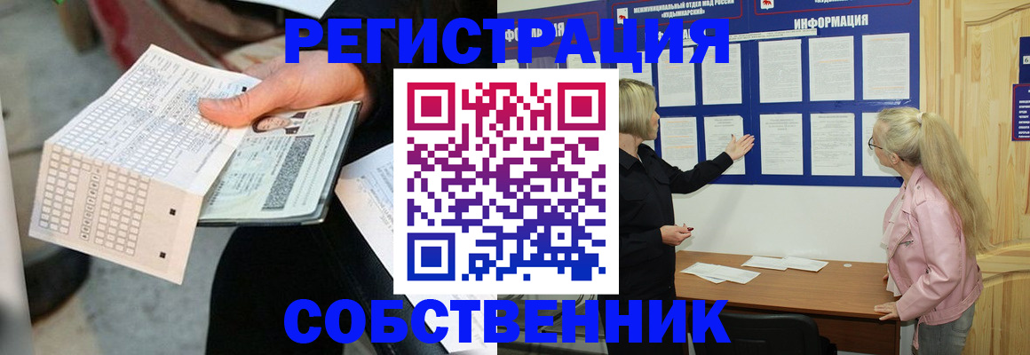 регистрация для дет. сада в Туапсе